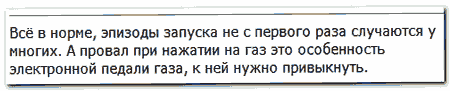 granta ne zavoditsya - Плохо заводится на холодную гранта 8 клапанная