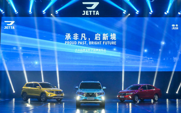 Презентация Volkswagen Jetta vs5 2020 года