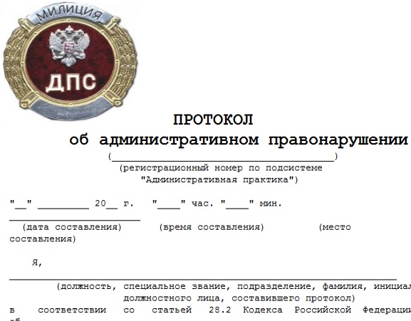 Сроки рассмотрения жалобы