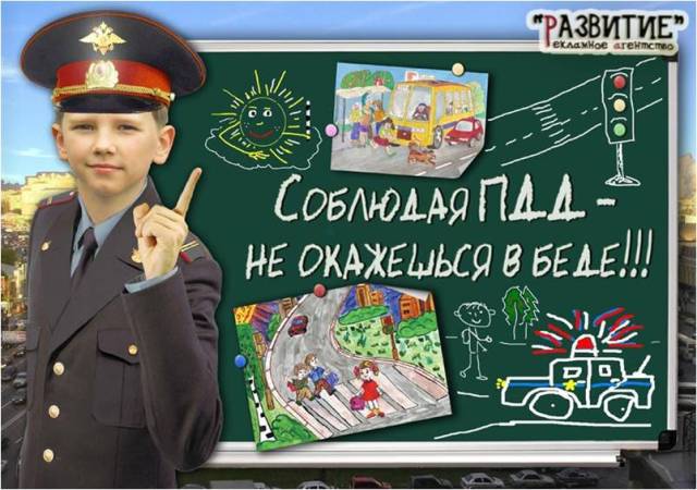 E:\ШКОЛА-ДОКУМЕНТЫ\2015 - 2016 уч.год\ПОЧТА\Рисунок2.jpg