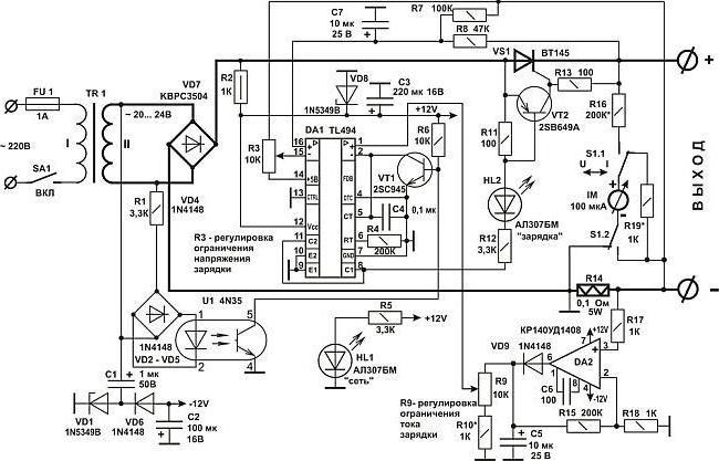 схема зарядки аккумулятора