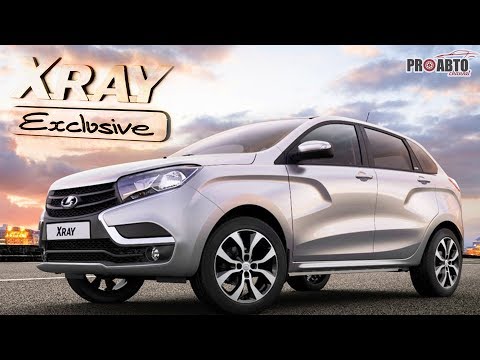 Lada X-Ray Exclusive 2018. Новинка поступила в продажу!