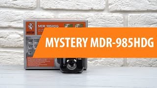 Видеорегистратор MYSTERY MDR-985HDG