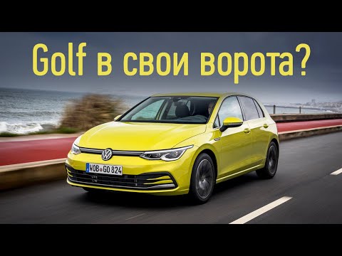 Volkswagen Golf GTE 2020