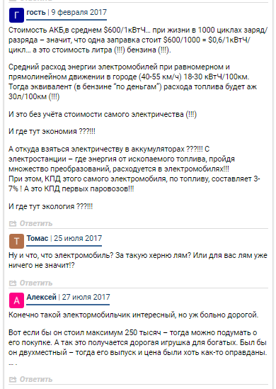 ренаут твизи отзыв