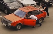 авто