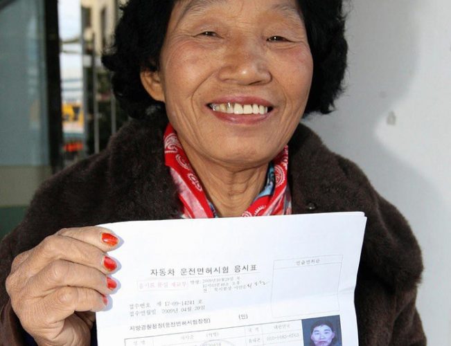 Пожилая кореянка с правами