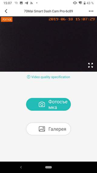 Меню видеорегистратора Xiaomi 70 Mai на экране смартфона