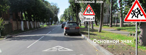 Тема 3. Дорожные знаки. 03_14.dorozhnye-znaki